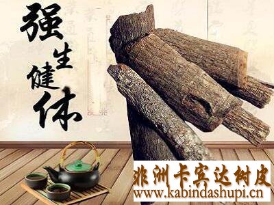 卡宾达树皮买家哪里找，卡宾达树皮补肾吗，